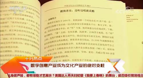 腾博诚信为本官网自主创新成功范例背后的央企力量